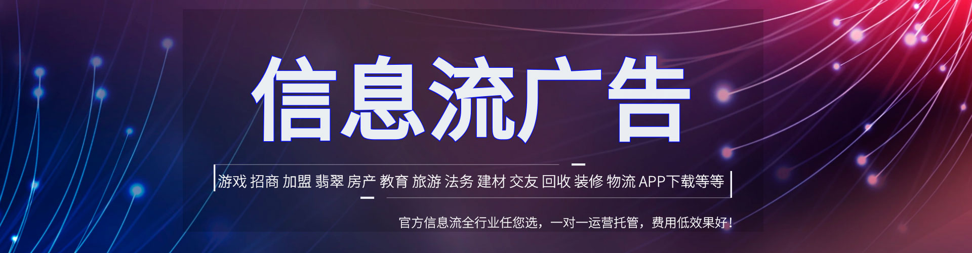 利川sem运营